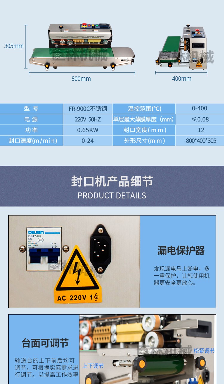 飼料機械食品機械